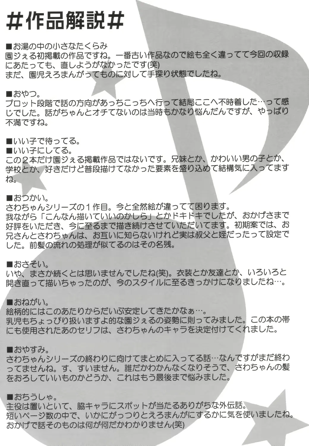 웹툰 이미지 134