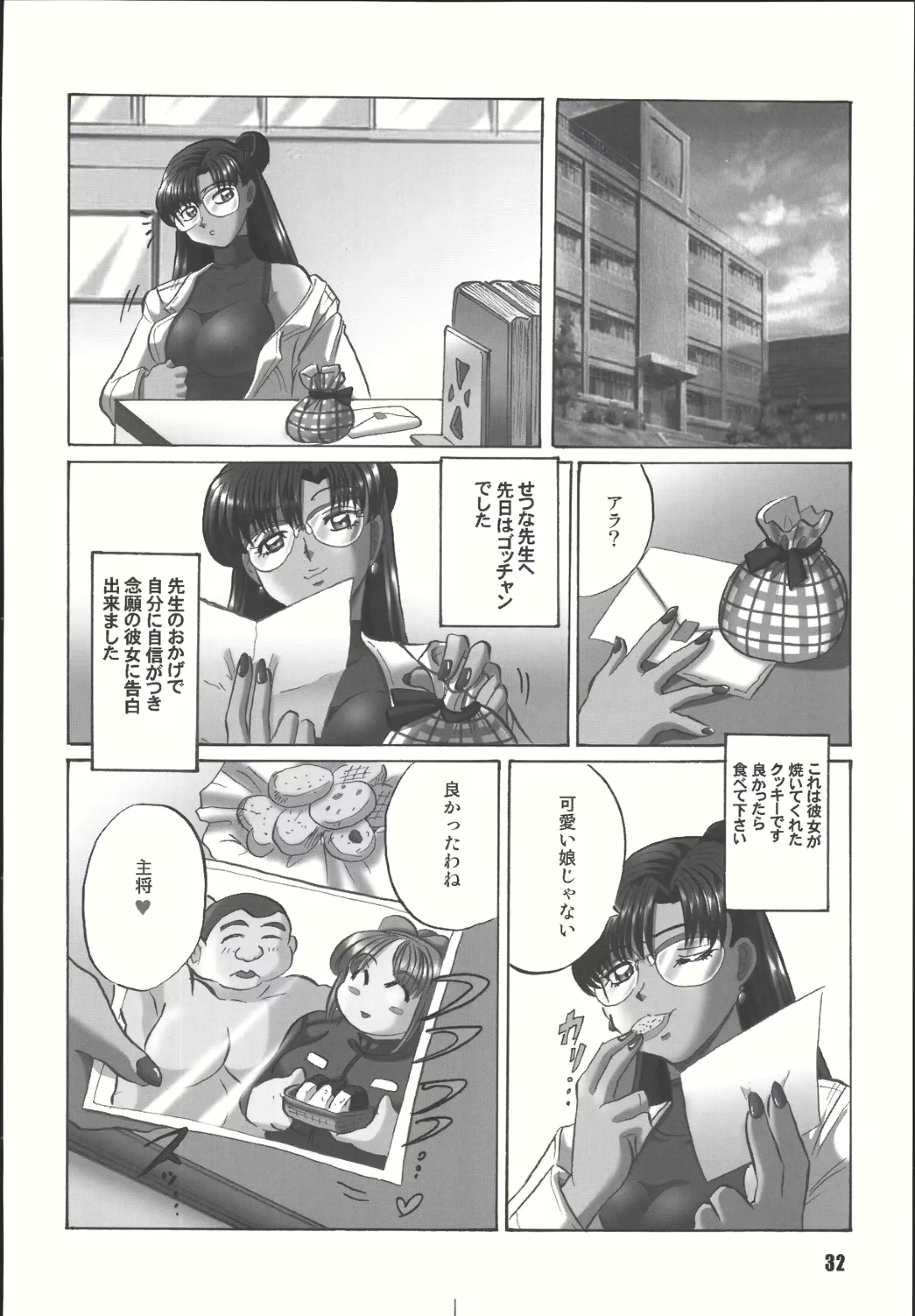 웹툰 이미지 30