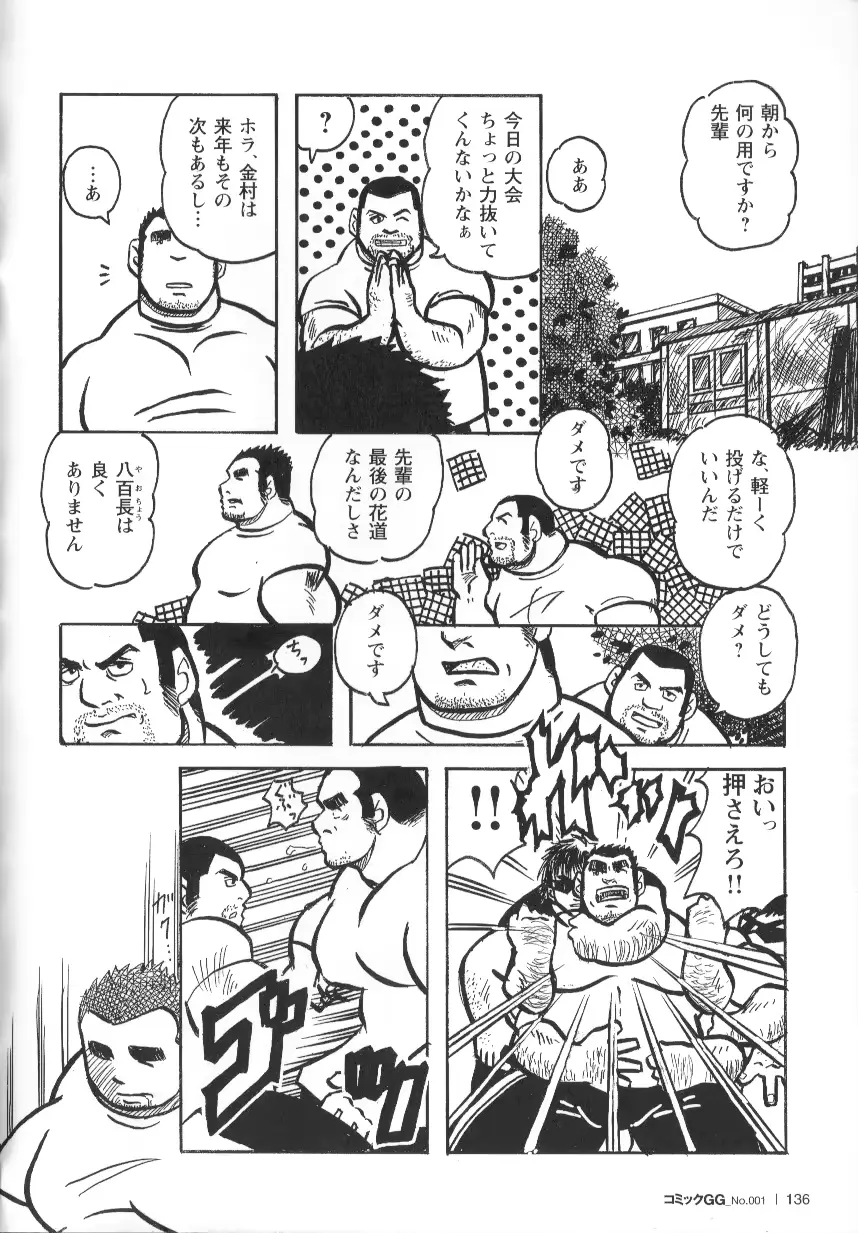 웹툰 이미지 125