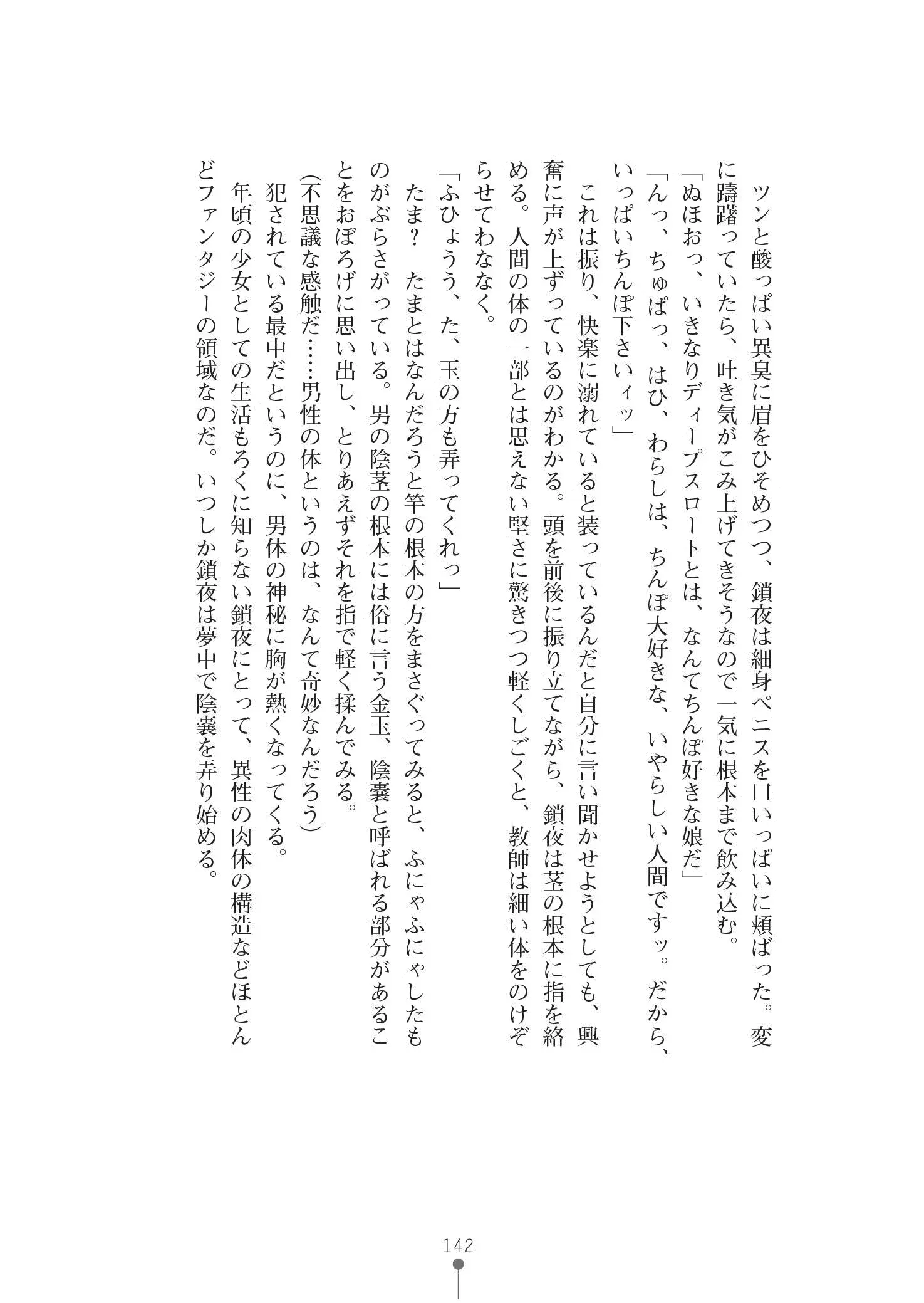 웹툰 이미지 155