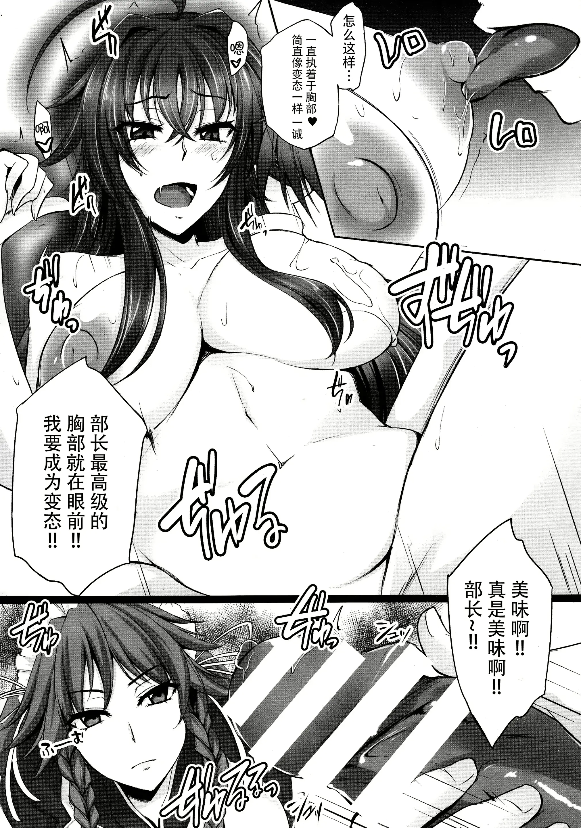 웹툰 이미지 10