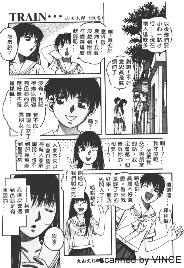 웹툰 이미지 89