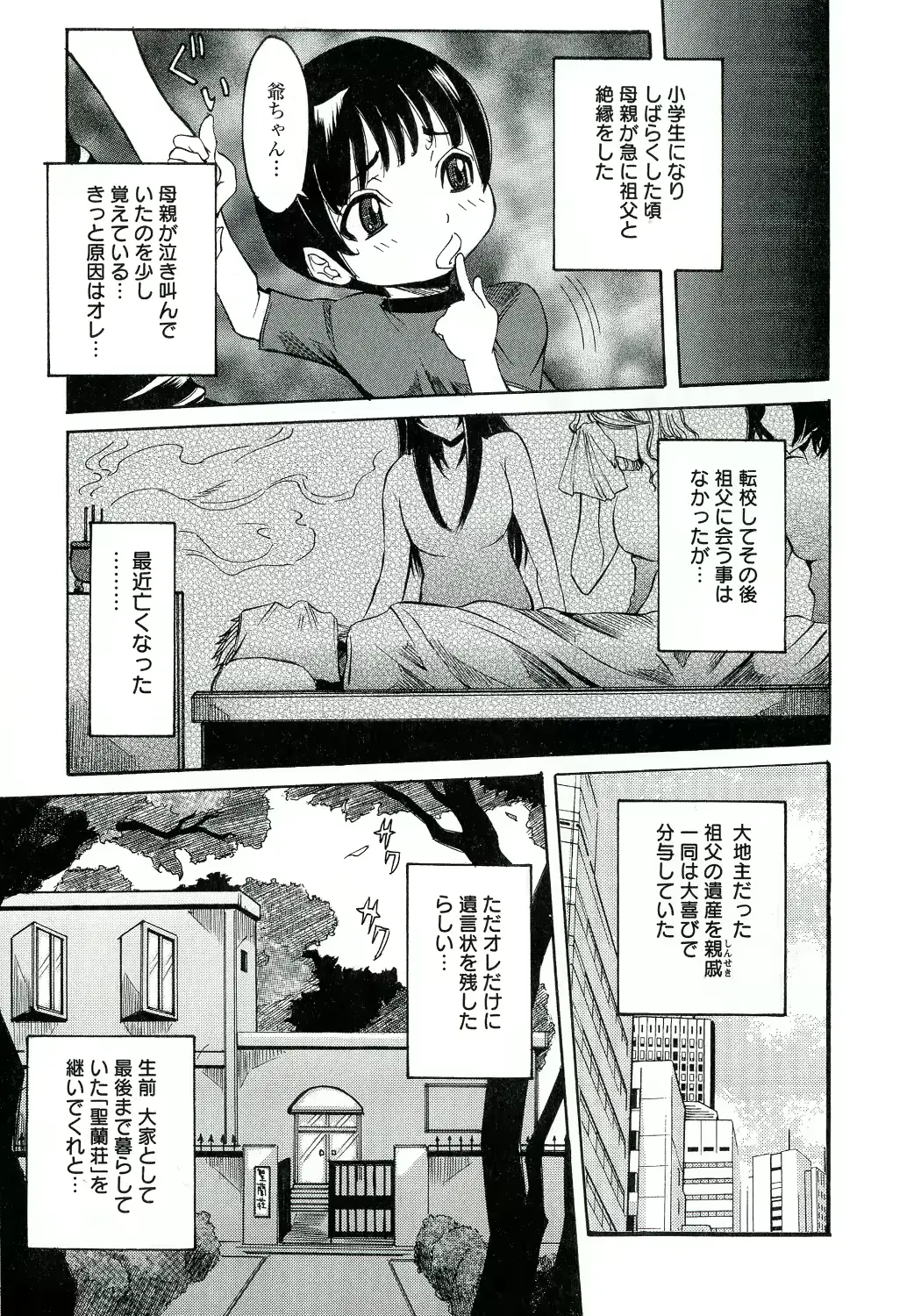 웹툰 이미지 6