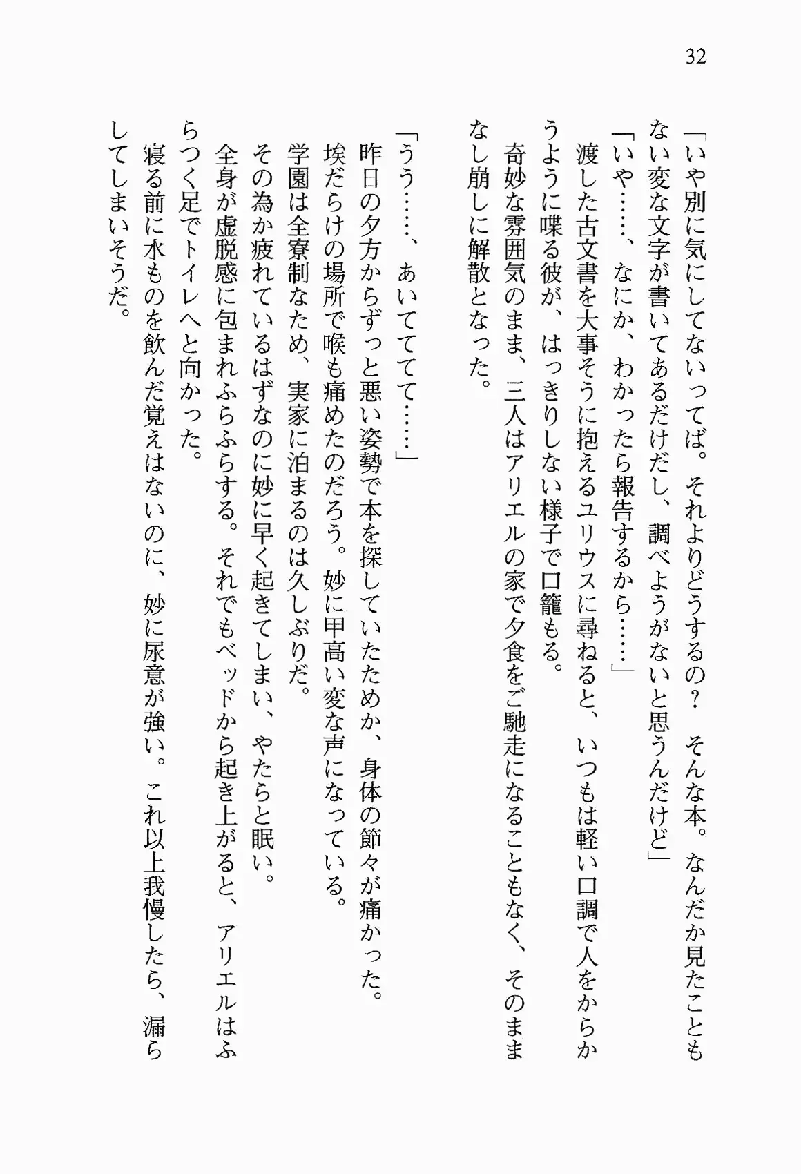 웹툰 이미지 44