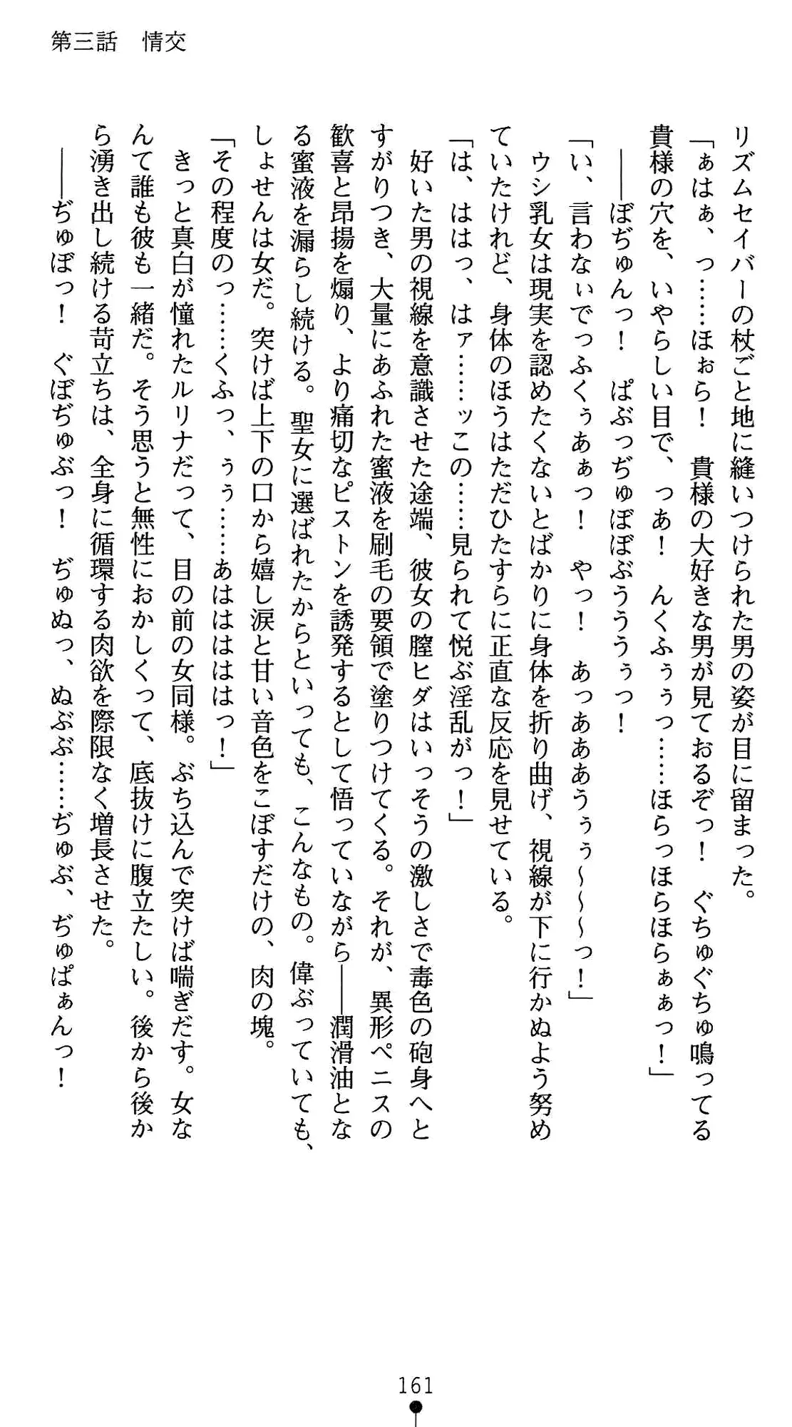 웹툰 이미지 174