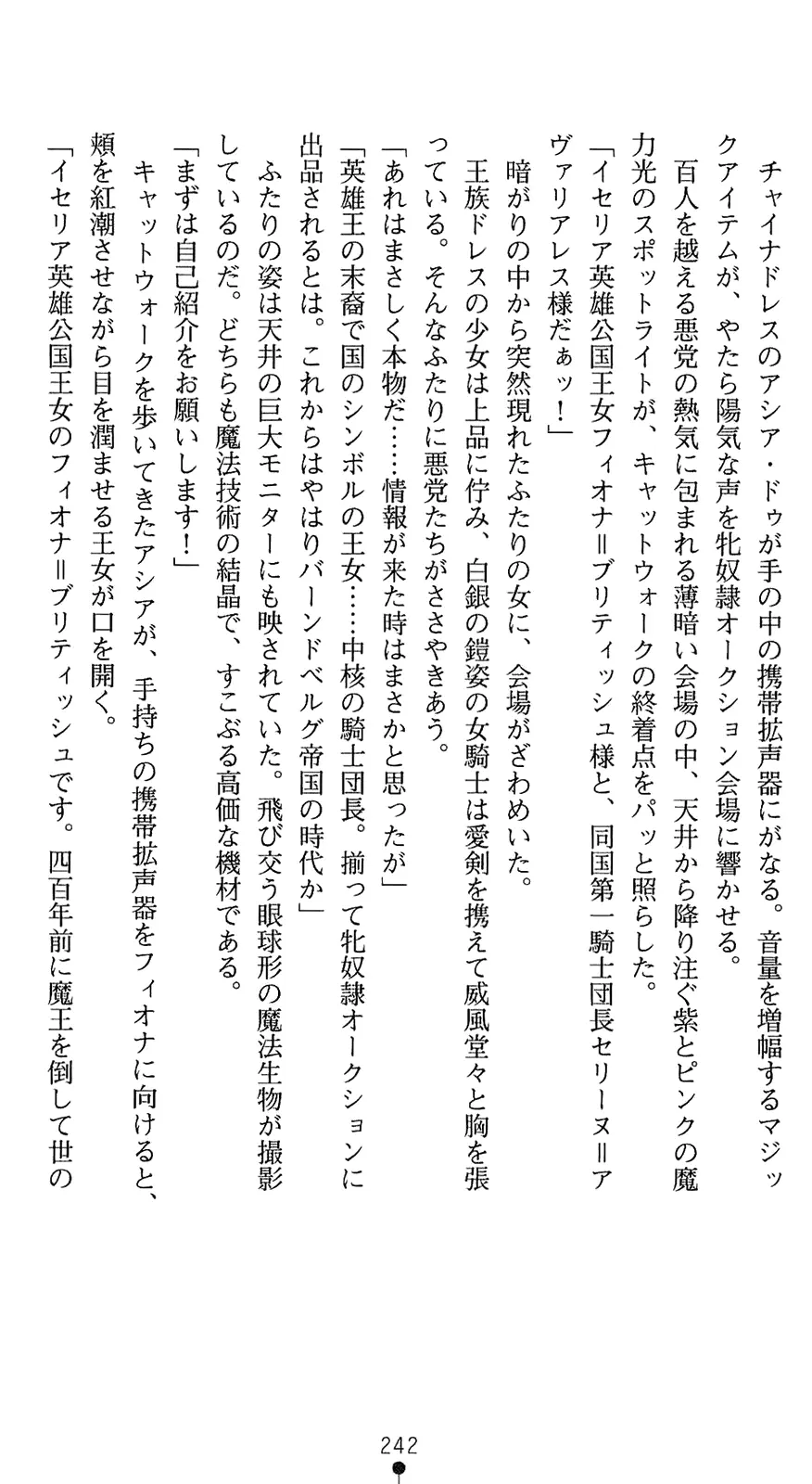 웹툰 이미지 256