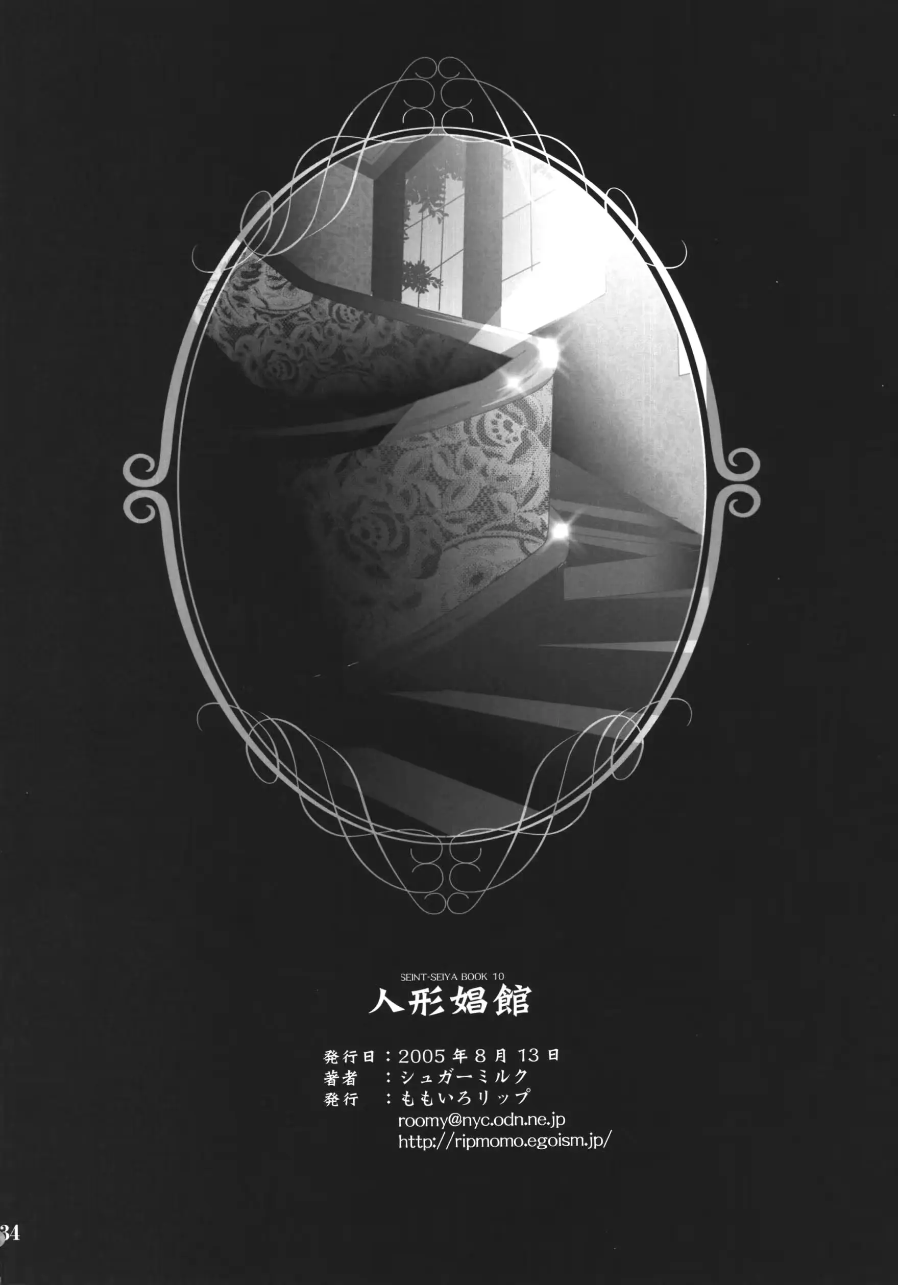웹툰 이미지 33