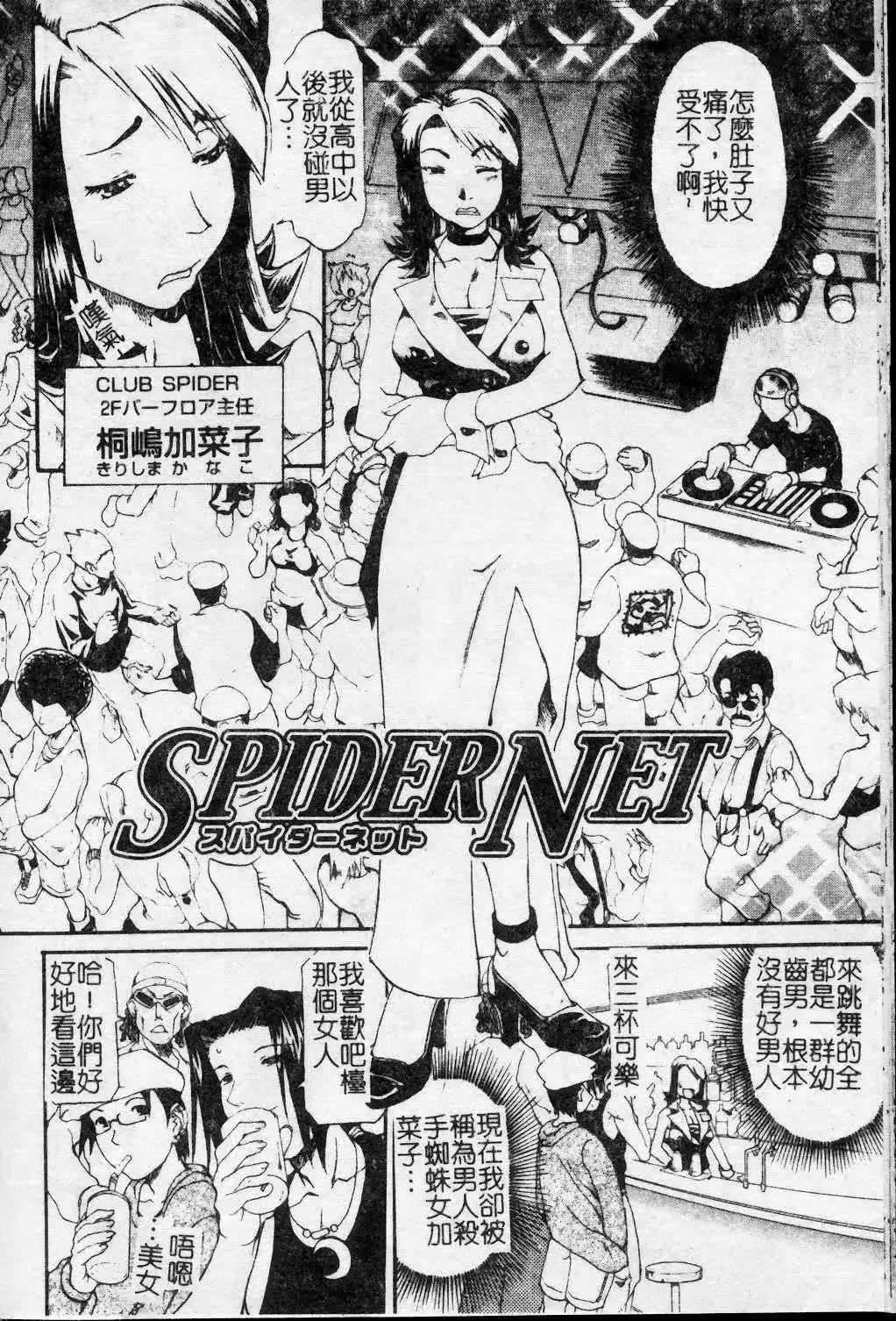 웹툰 이미지 150