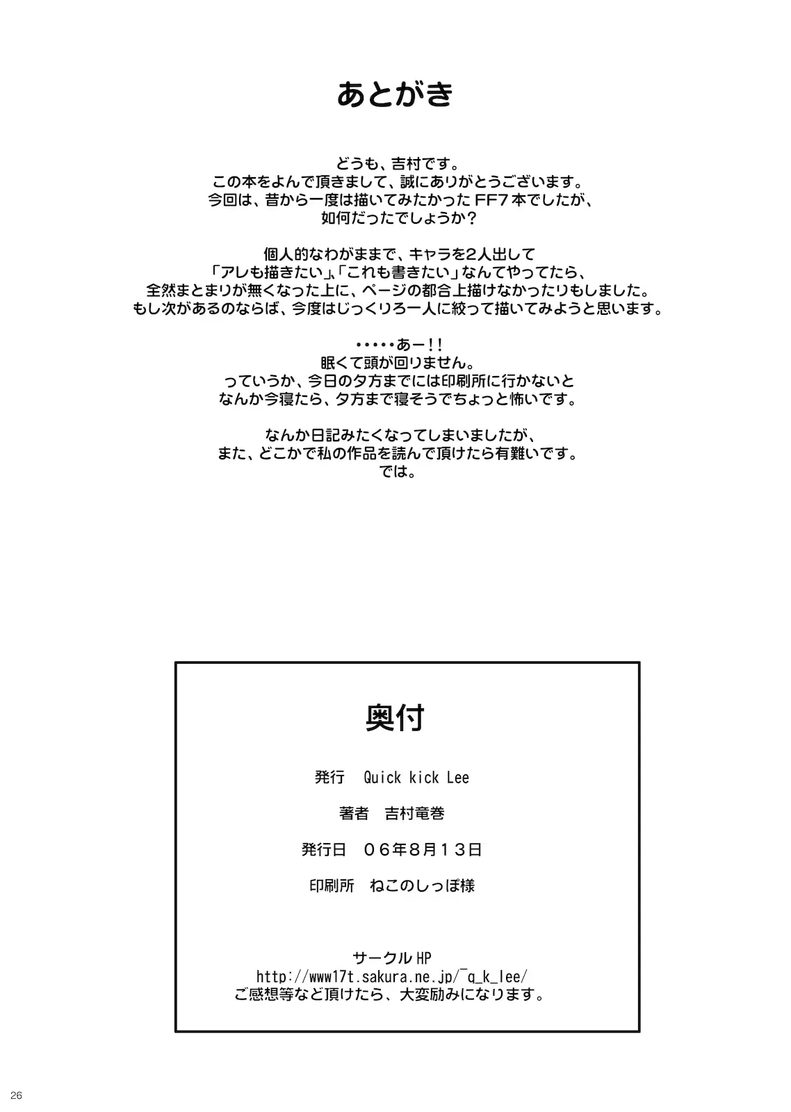 웹툰 이미지 25