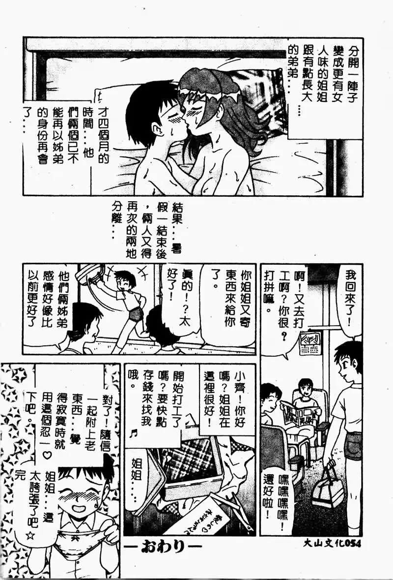 웹툰 이미지 53