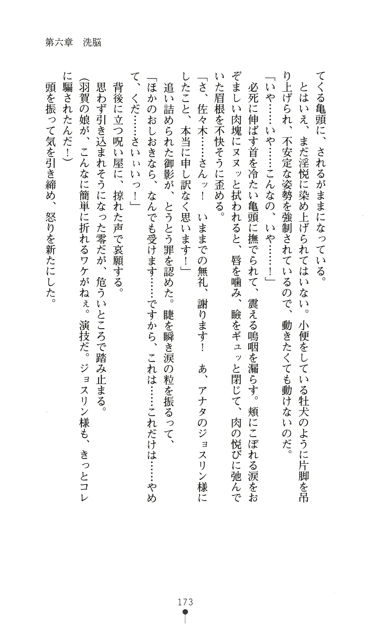 웹툰 이미지 191