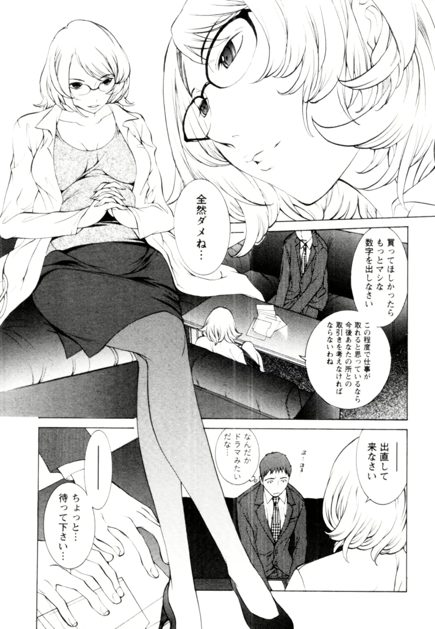 웹툰 이미지 152