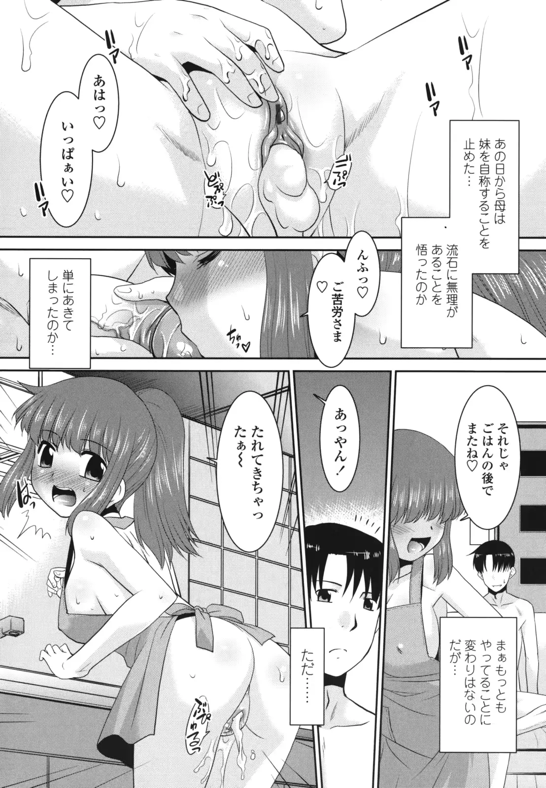 웹툰 이미지 207