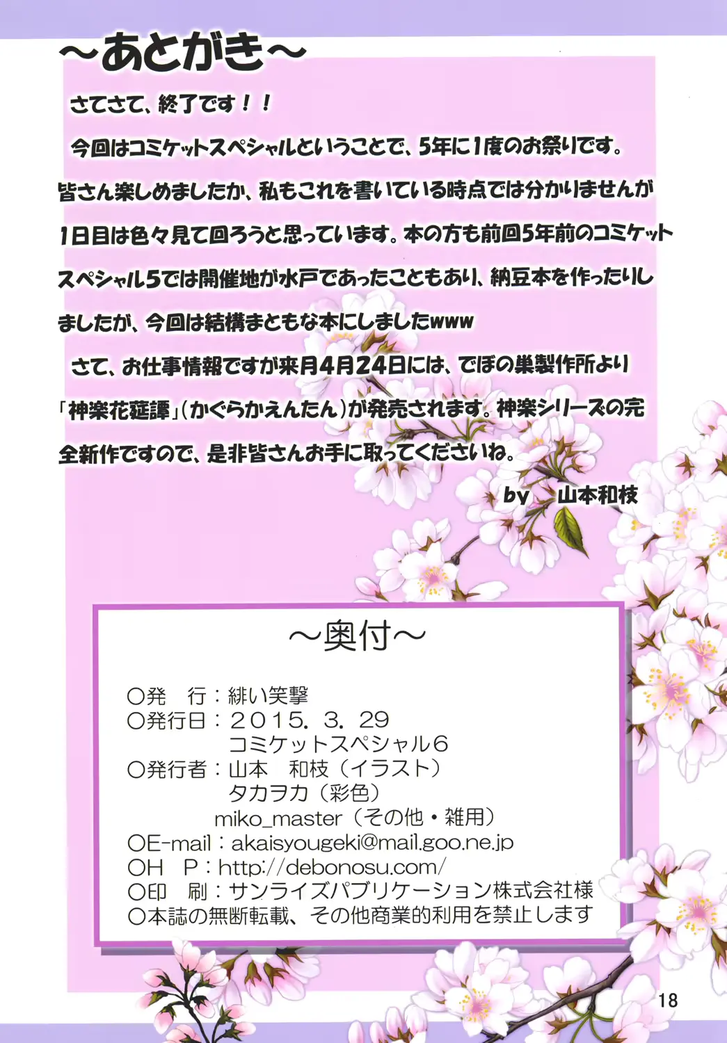 웹툰 이미지 10