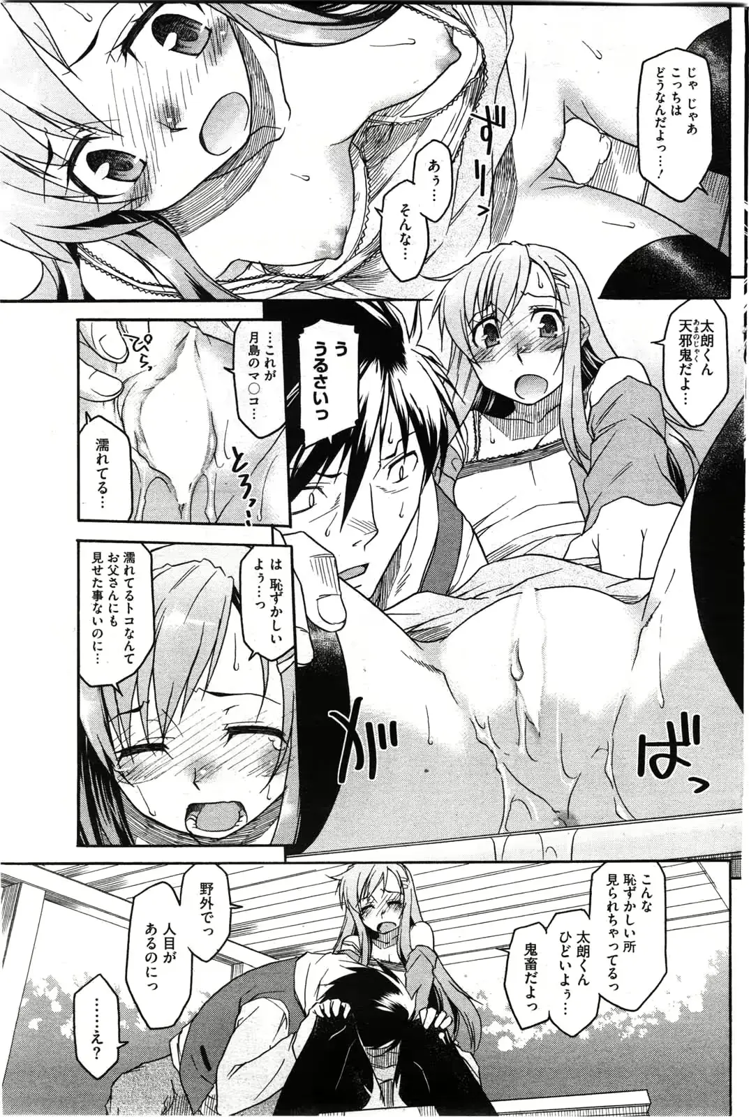 웹툰 이미지 110