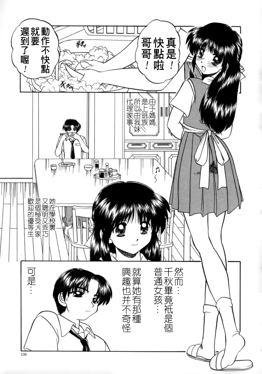 웹툰 이미지 144