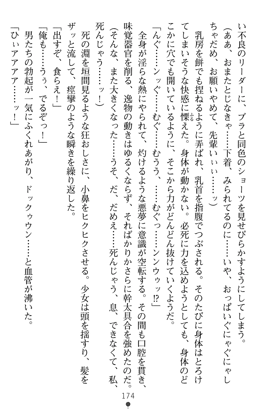 웹툰 이미지 175