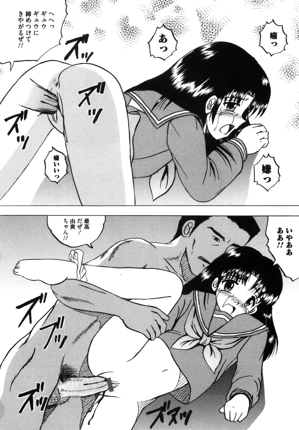 웹툰 이미지 167
