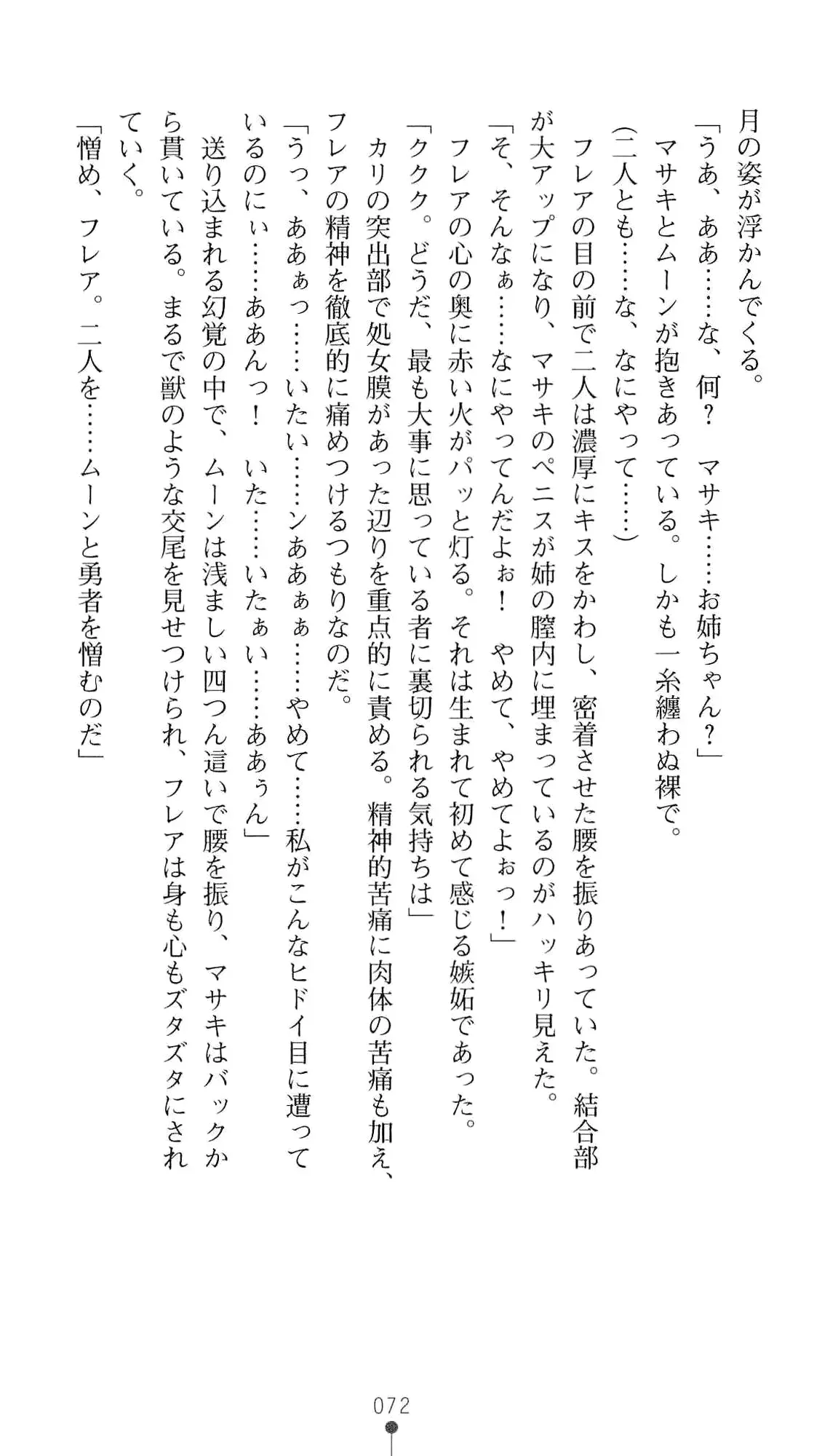 웹툰 이미지 88