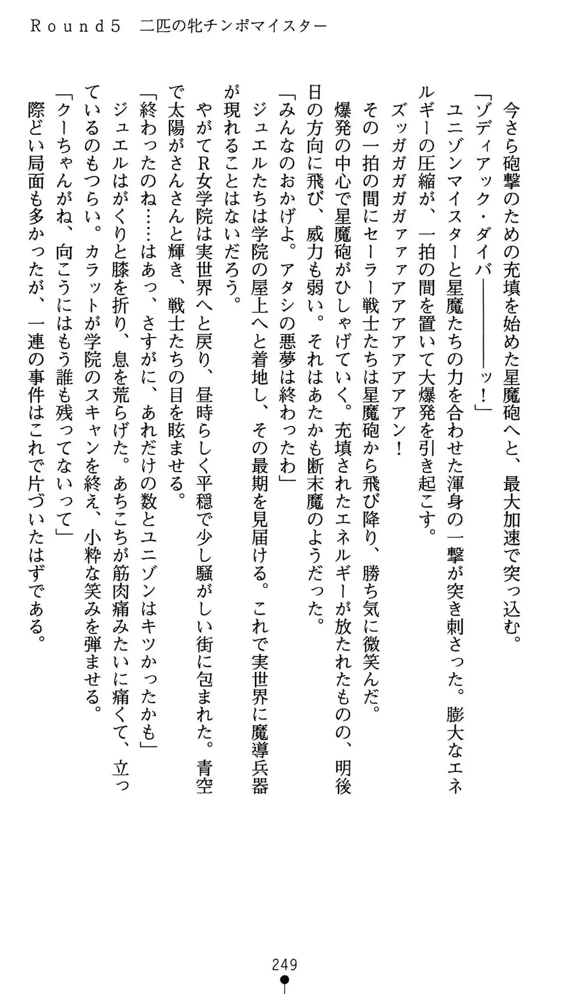 웹툰 이미지 249