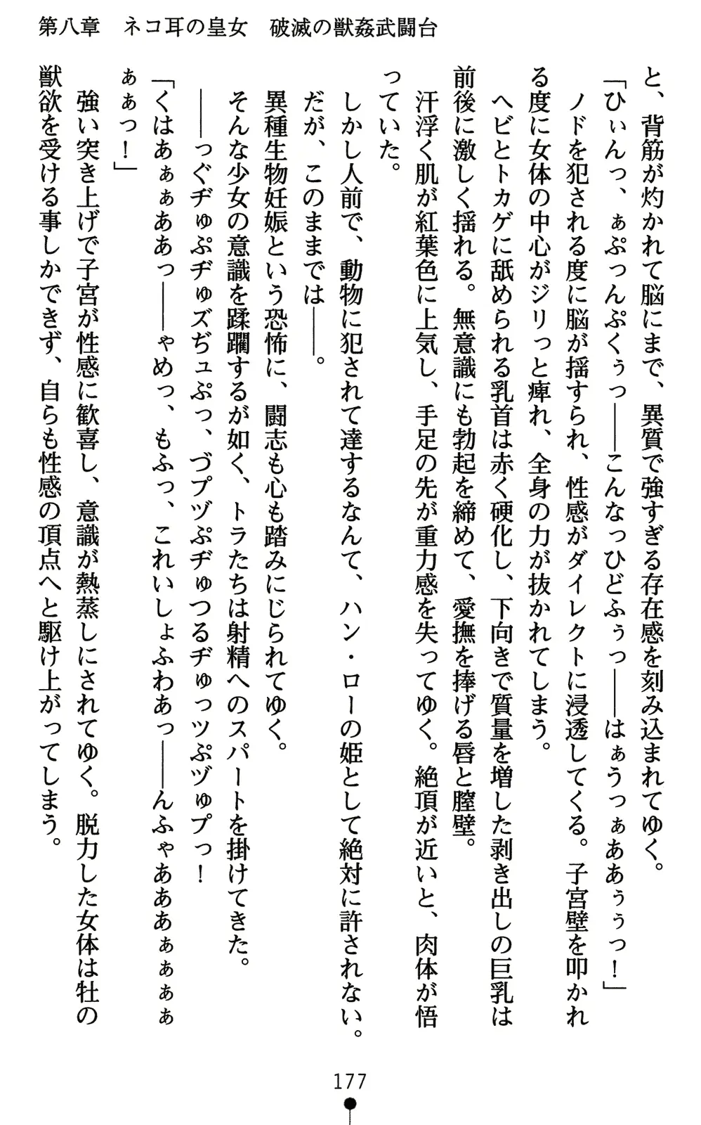웹툰 이미지 191