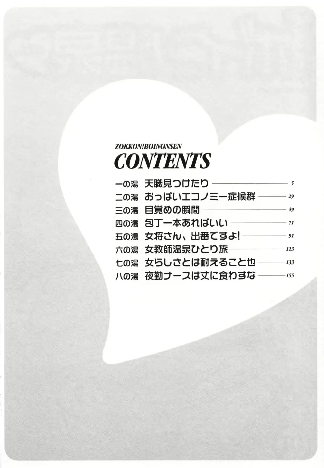 웹툰 이미지 7