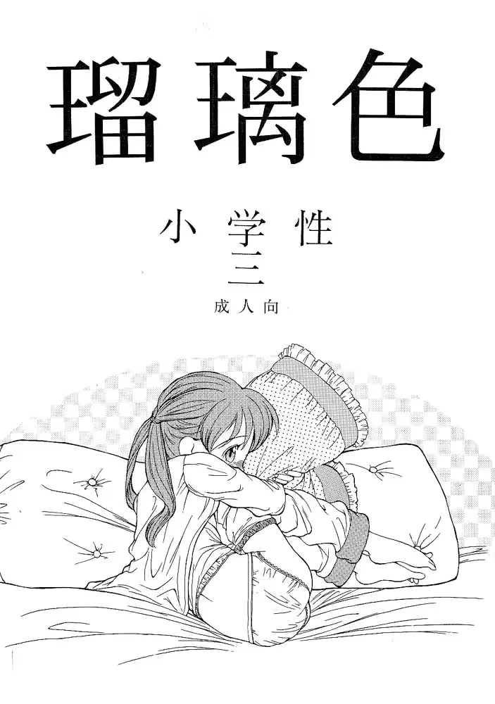 웹툰 이미지 0