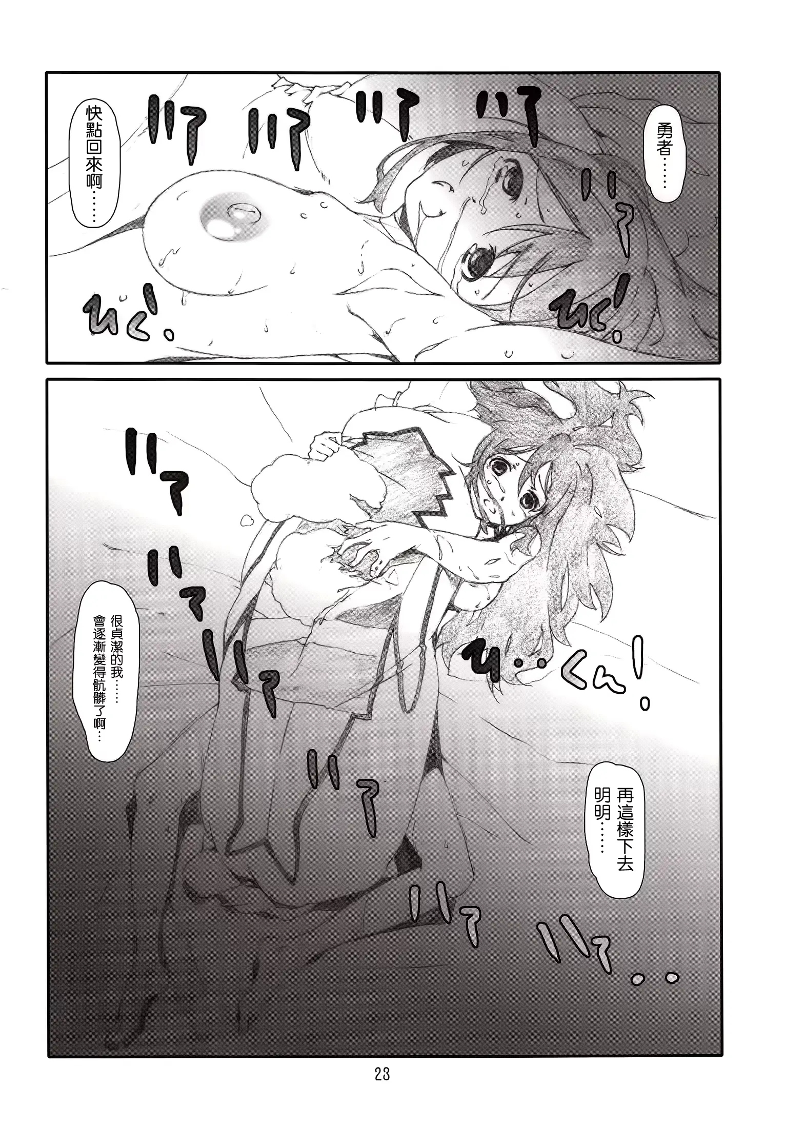 웹툰 이미지 22