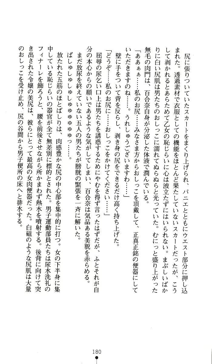 웹툰 이미지 179