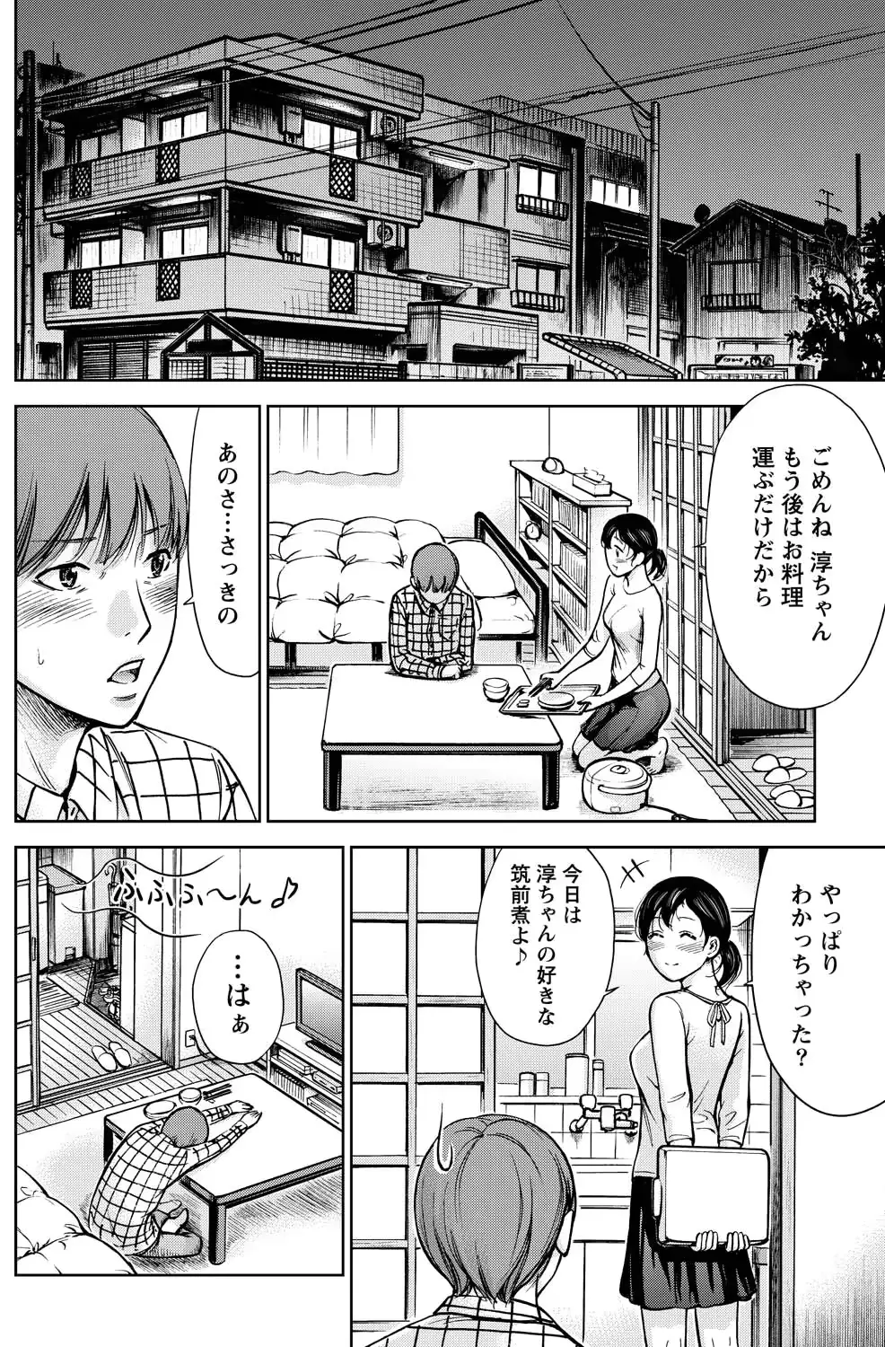 웹툰 이미지 114