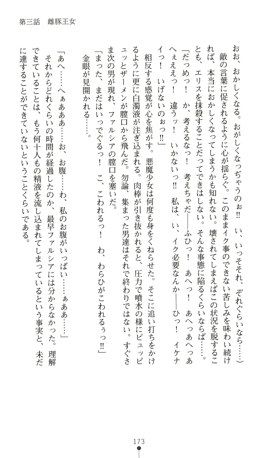 웹툰 이미지 193
