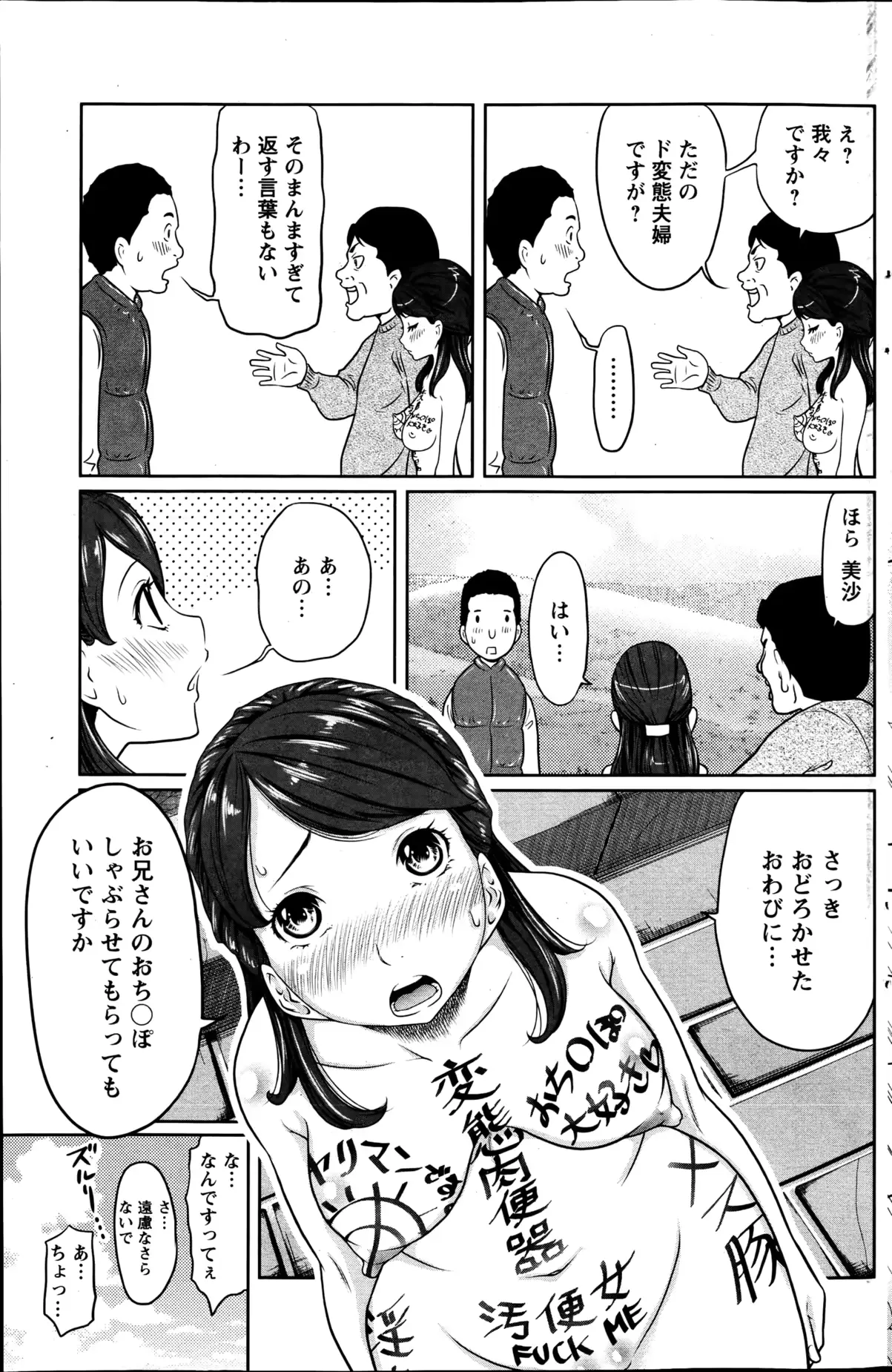 웹툰 이미지 156