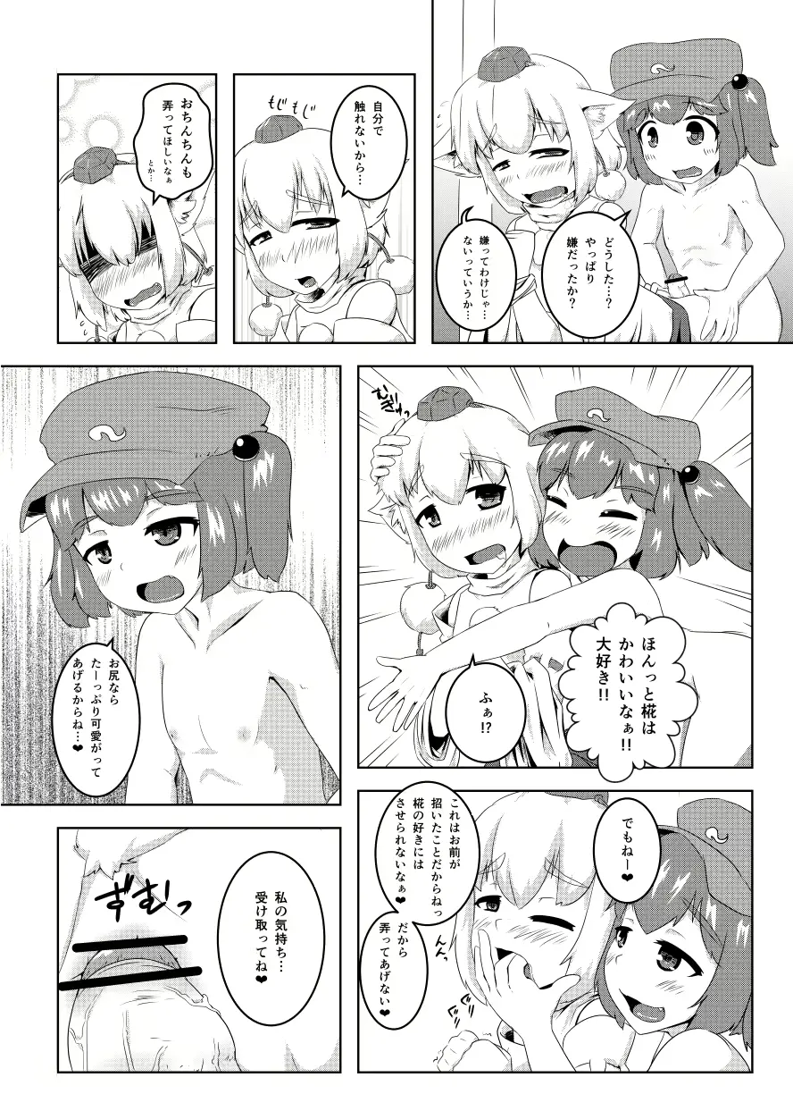 웹툰 이미지 5