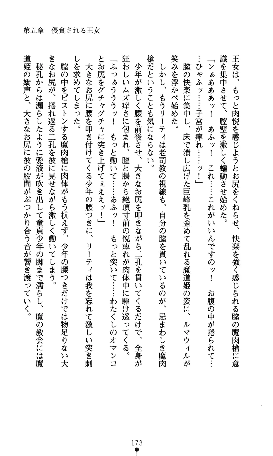 웹툰 이미지 188
