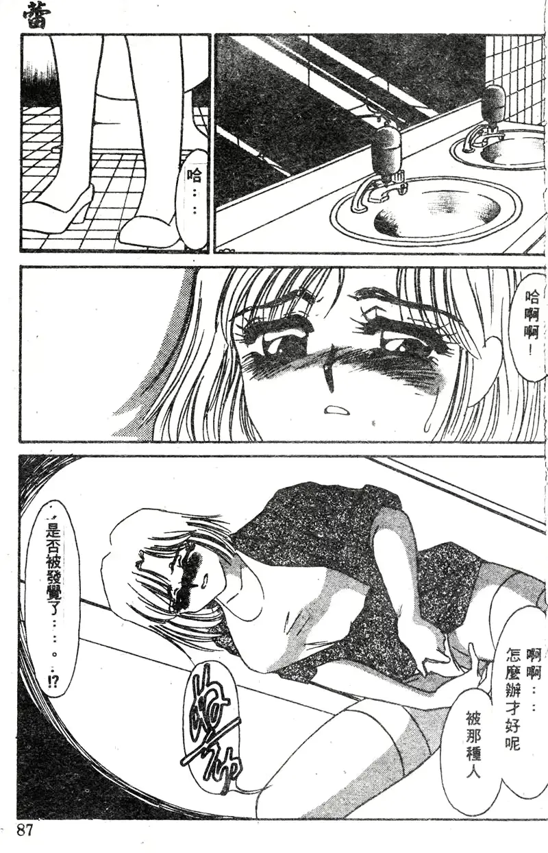 웹툰 이미지 86