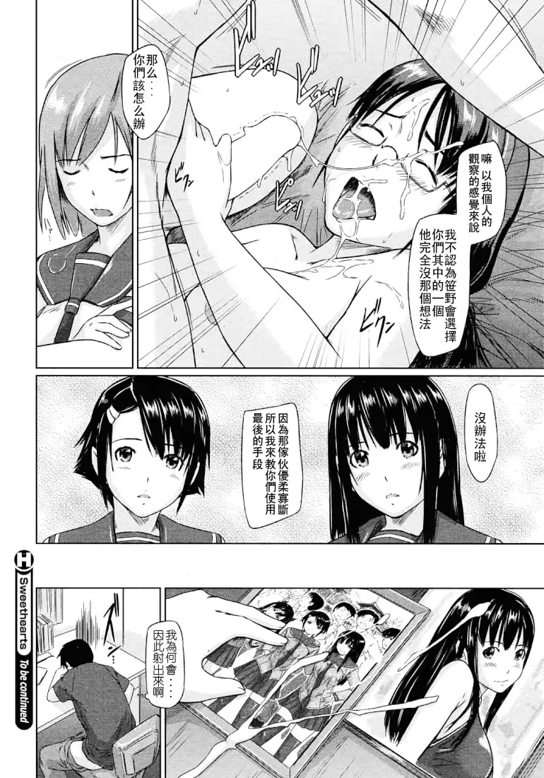 웹툰 이미지 74