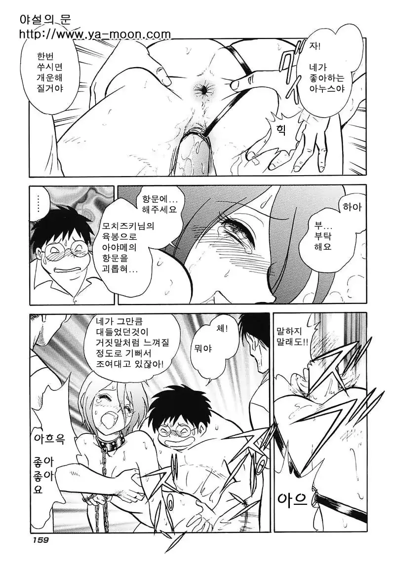 웹툰 이미지 157