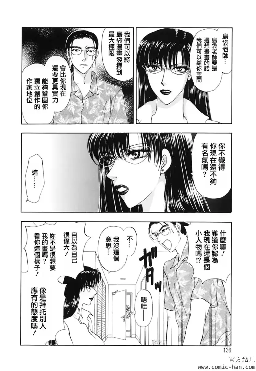 웹툰 이미지 132