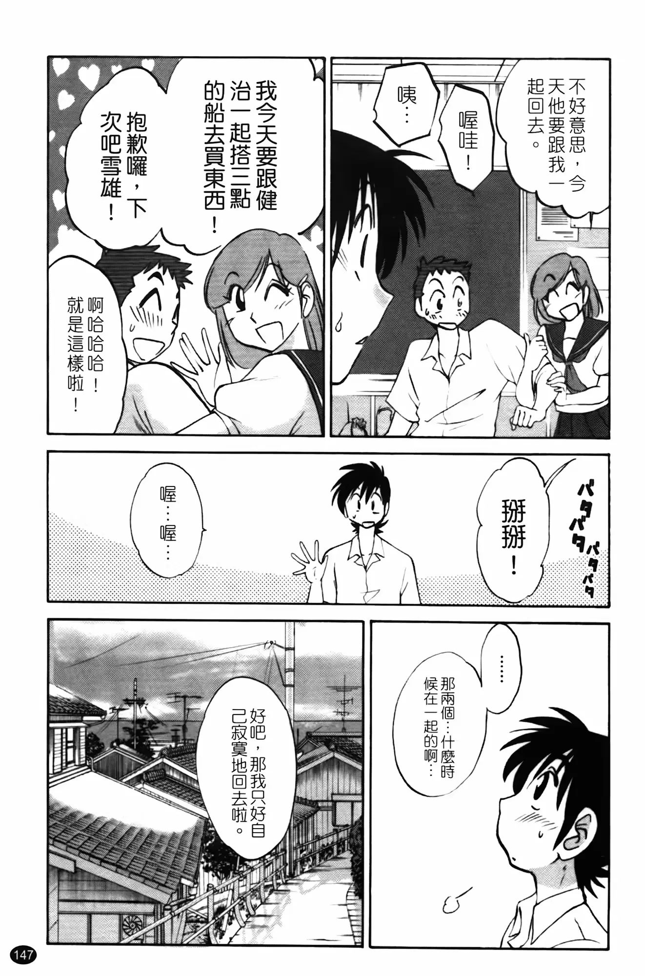 웹툰 이미지 147