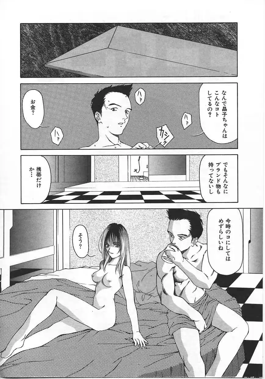 웹툰 이미지 6