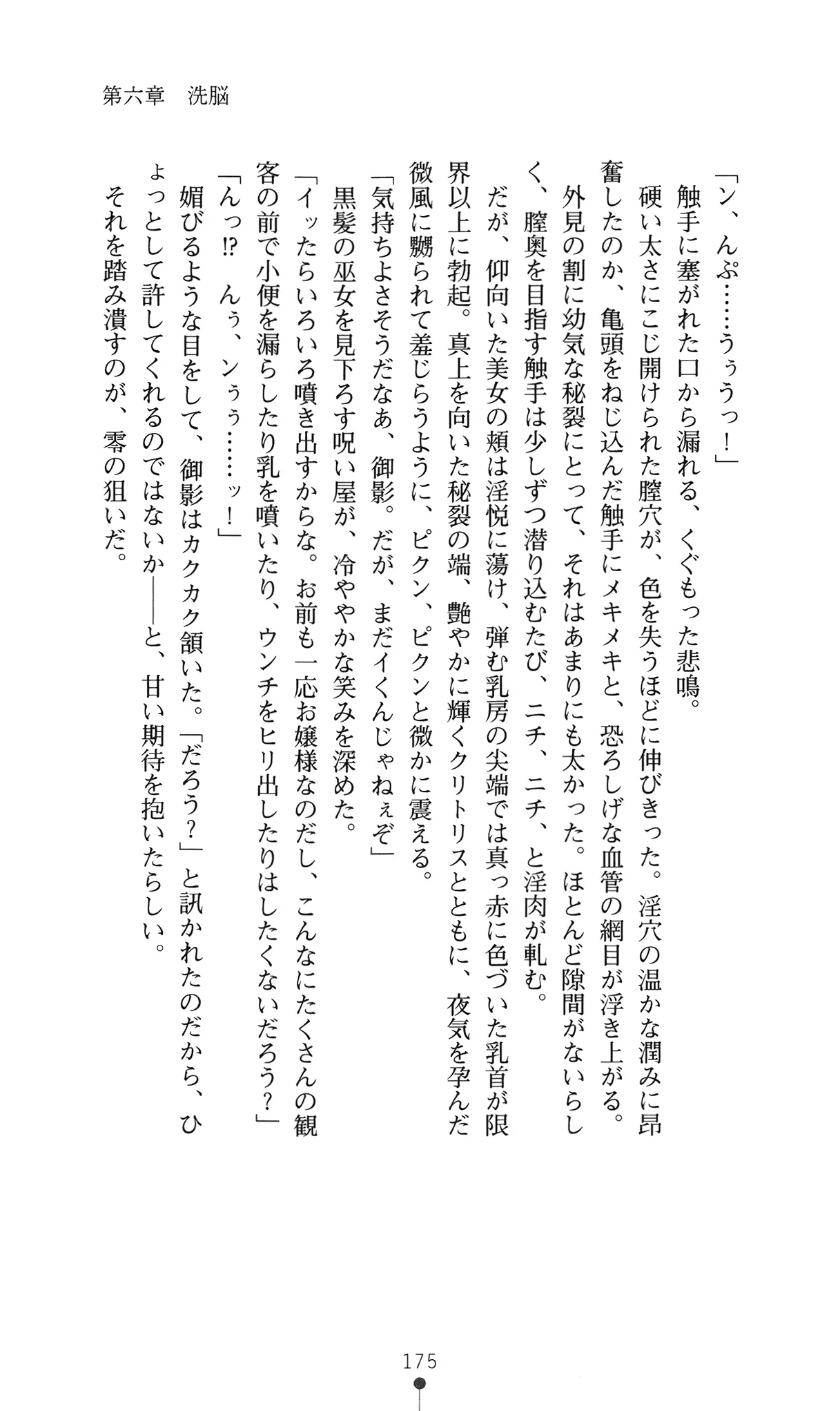 웹툰 이미지 193