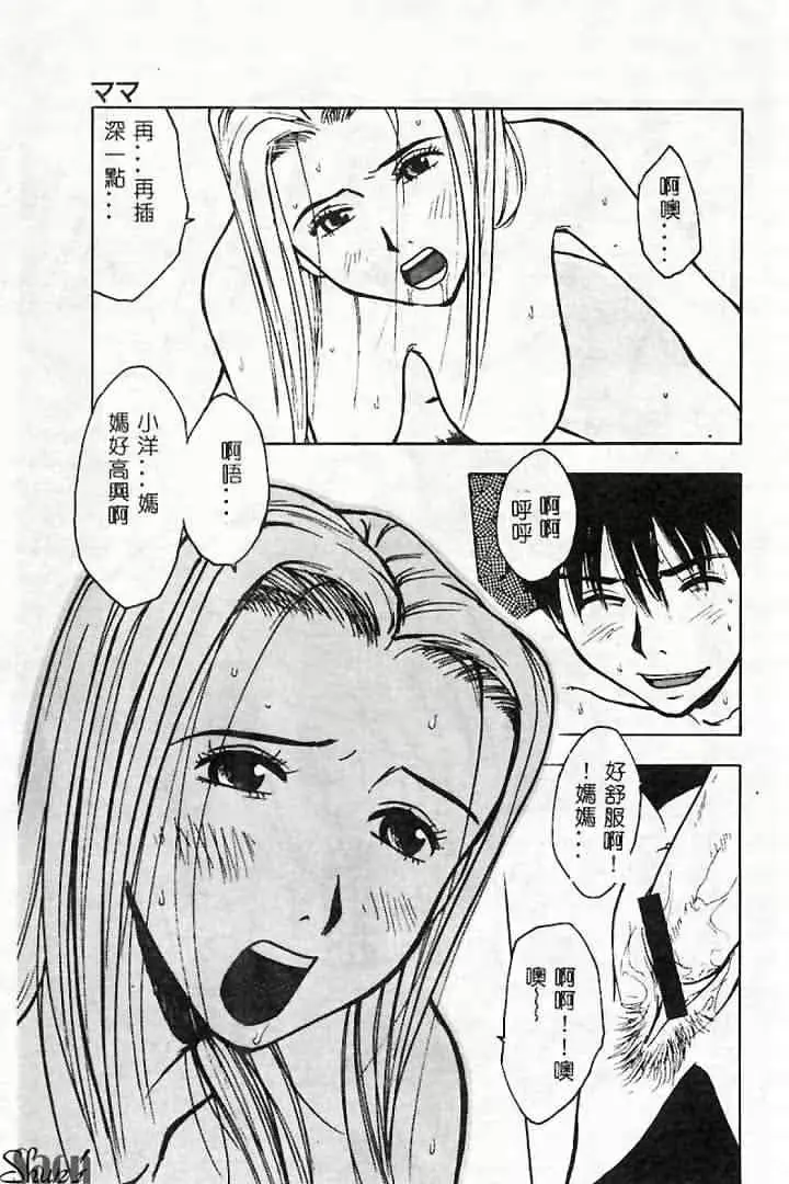 웹툰 이미지 166