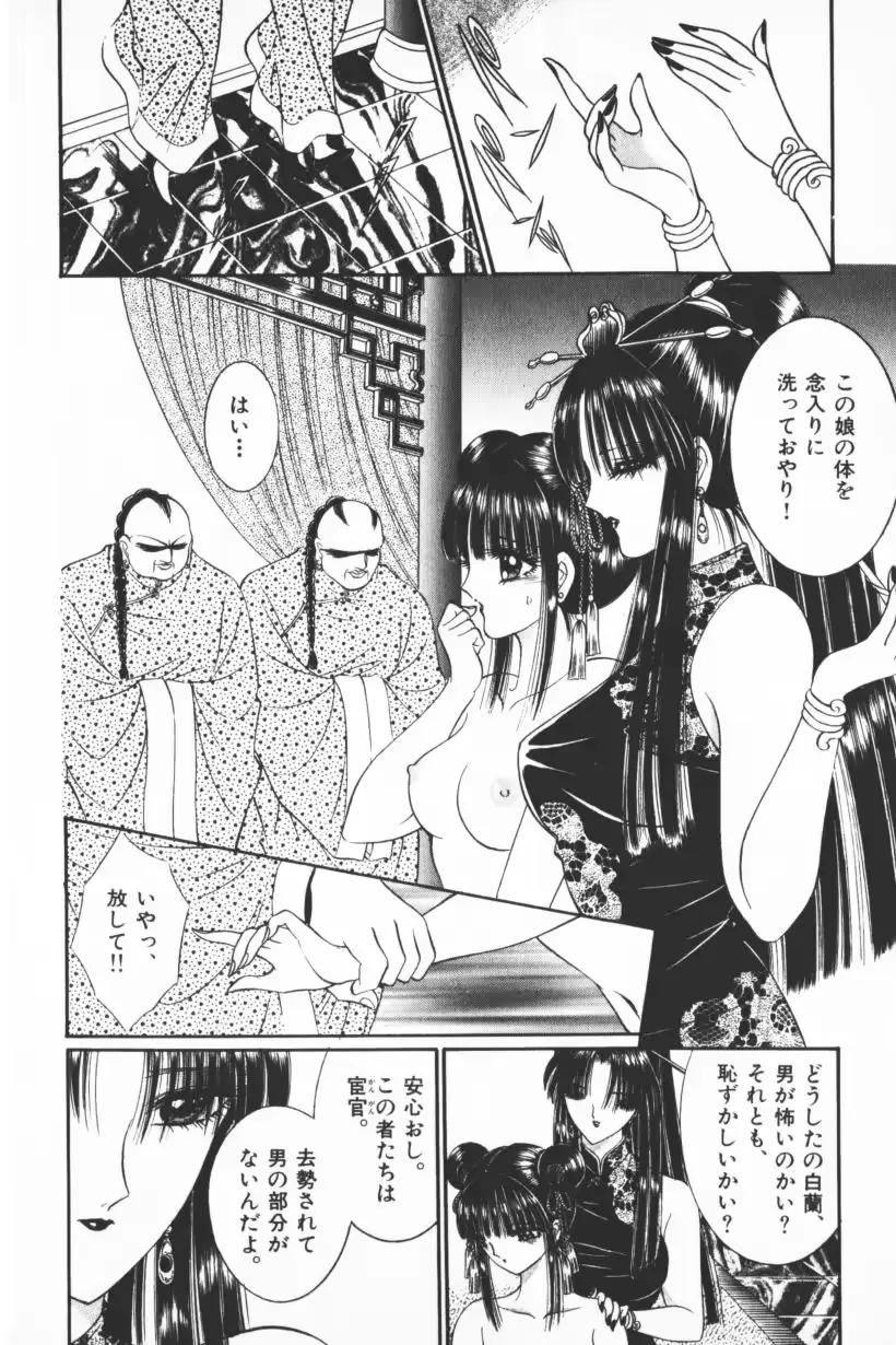 웹툰 이미지 103
