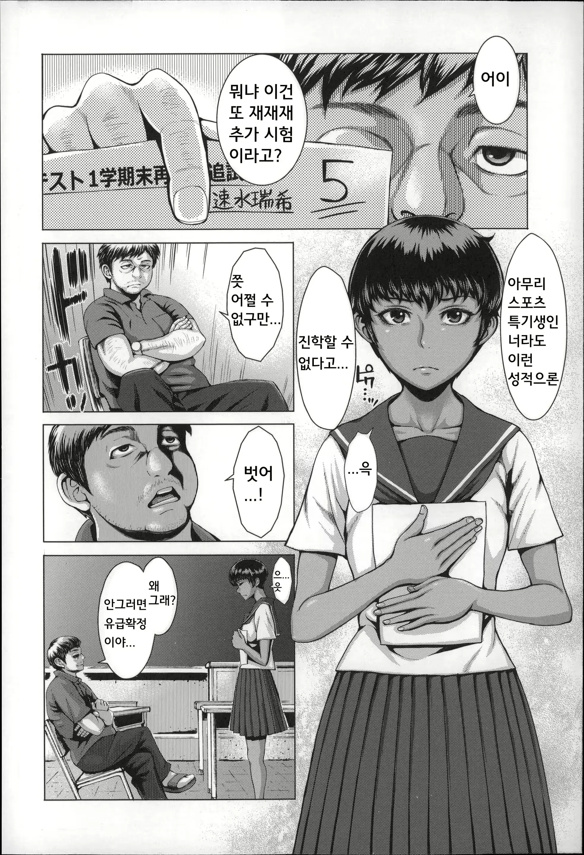 웹툰 이미지 168