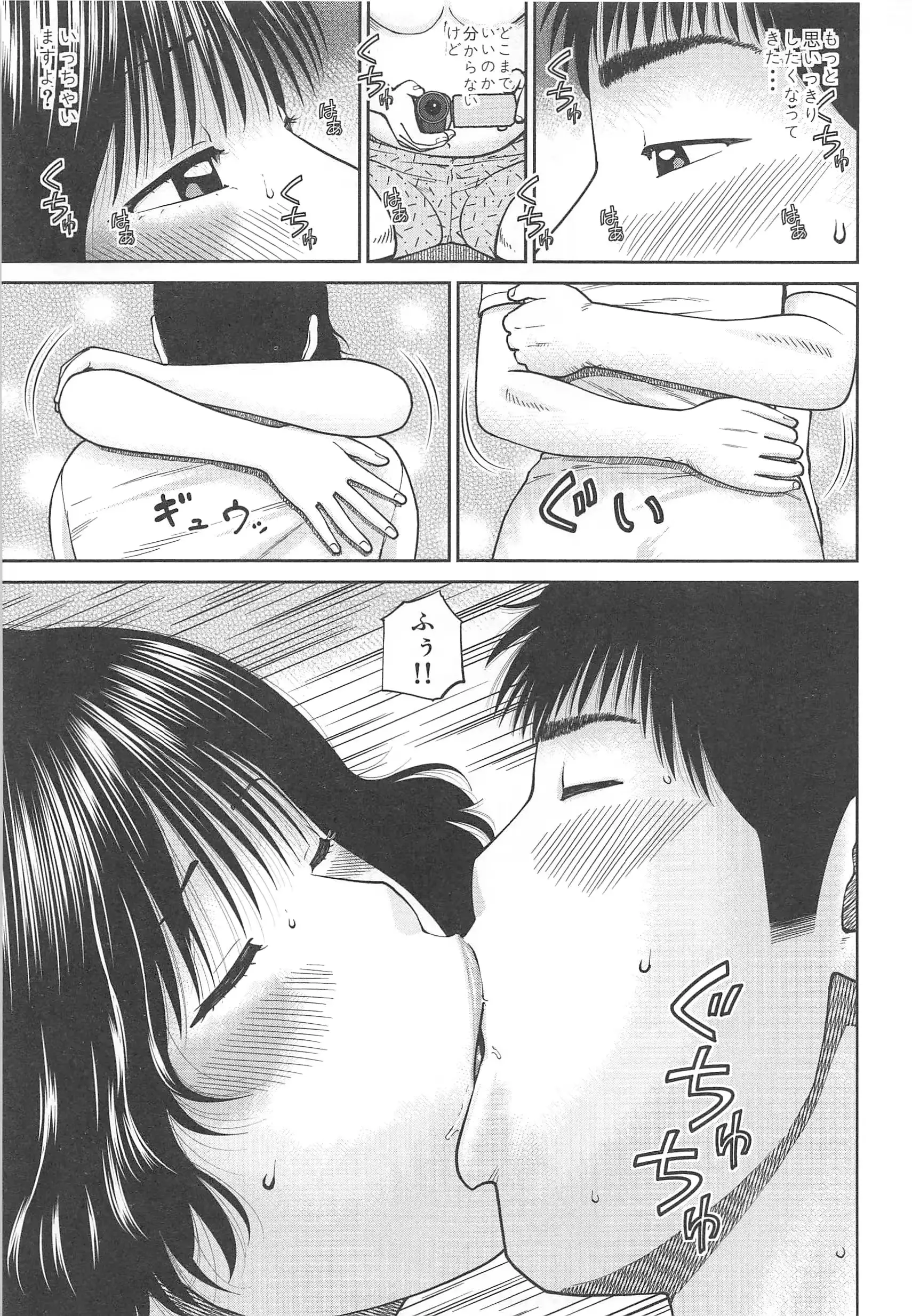 웹툰 이미지 72
