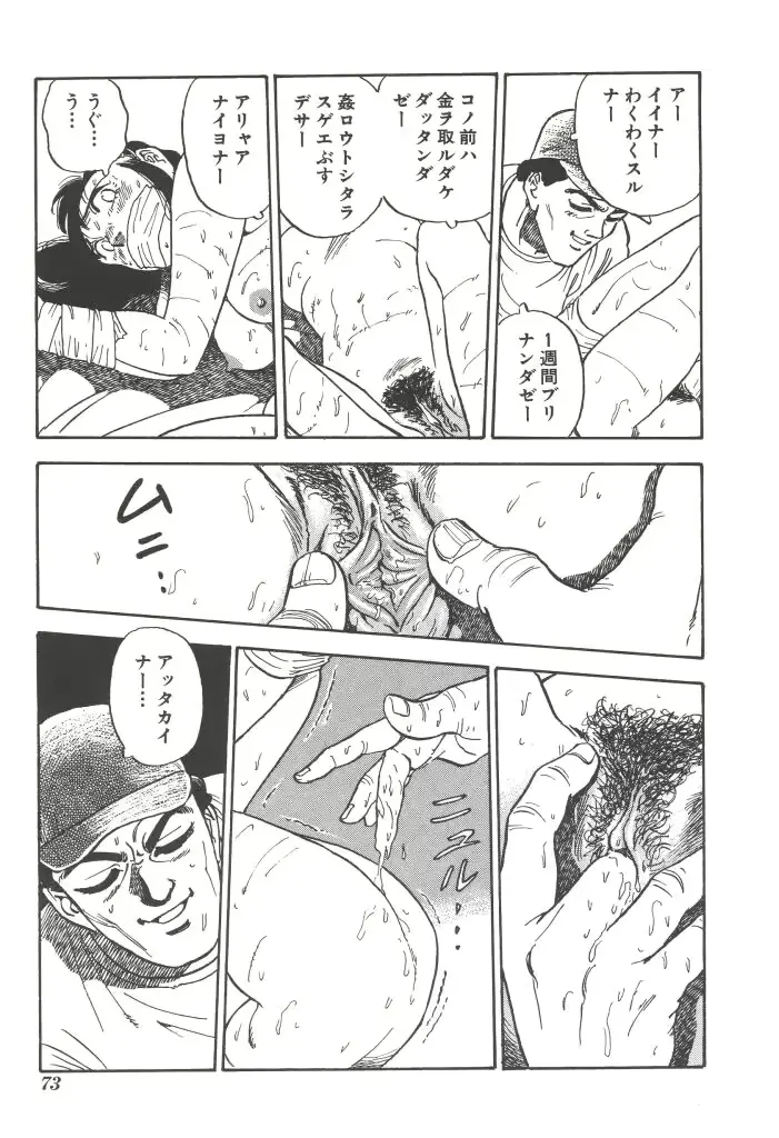 웹툰 이미지 72
