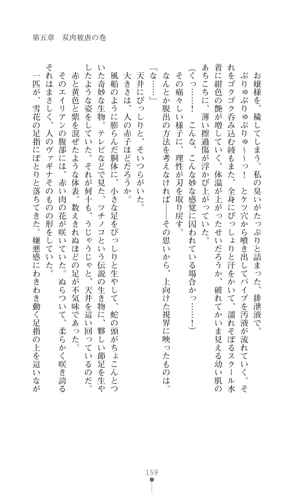 웹툰 이미지 175