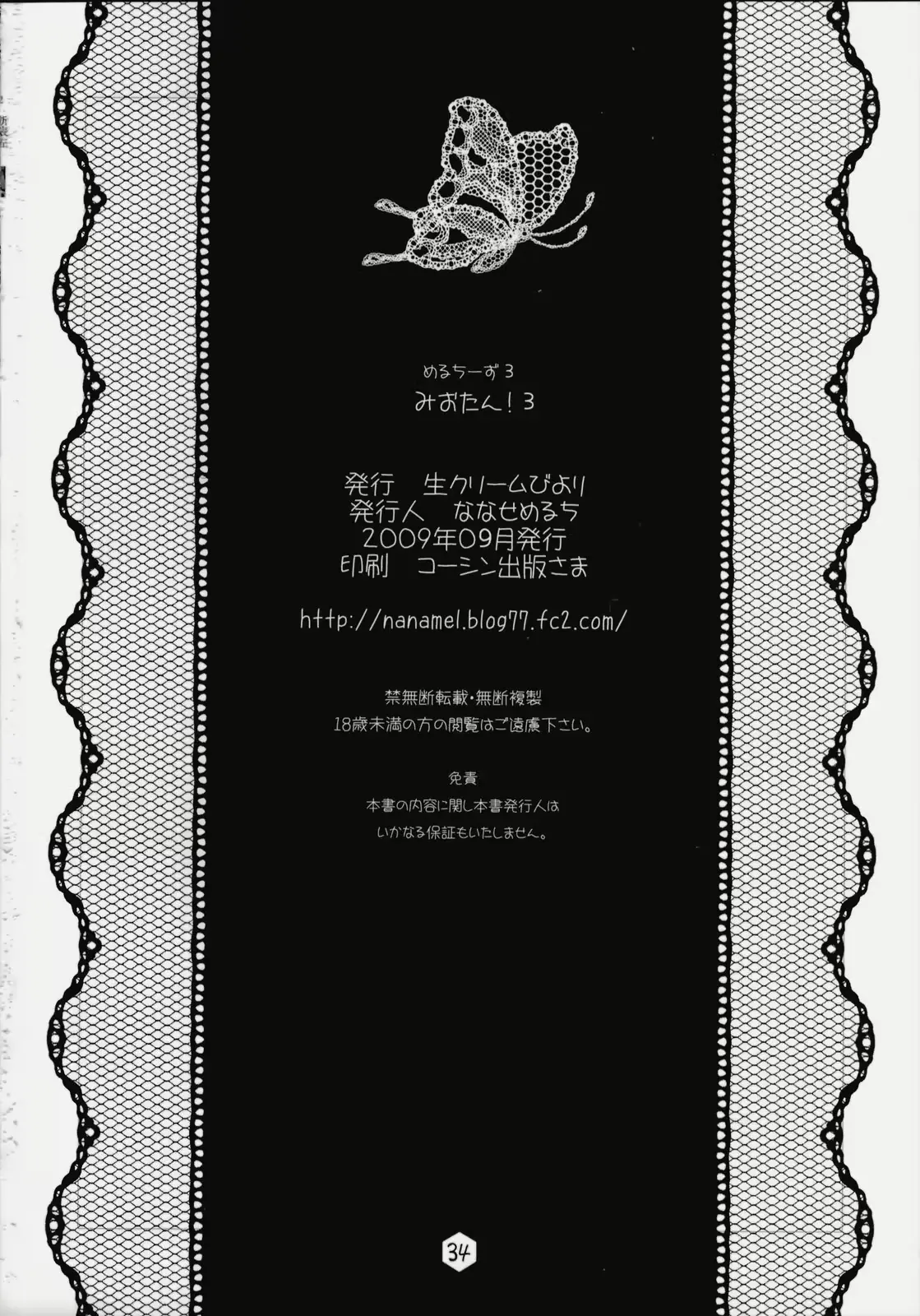 웹툰 이미지 33