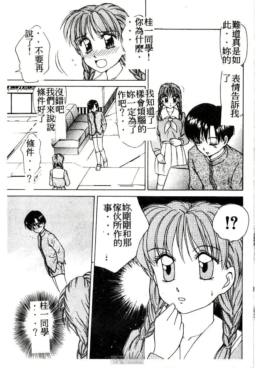 웹툰 이미지 191