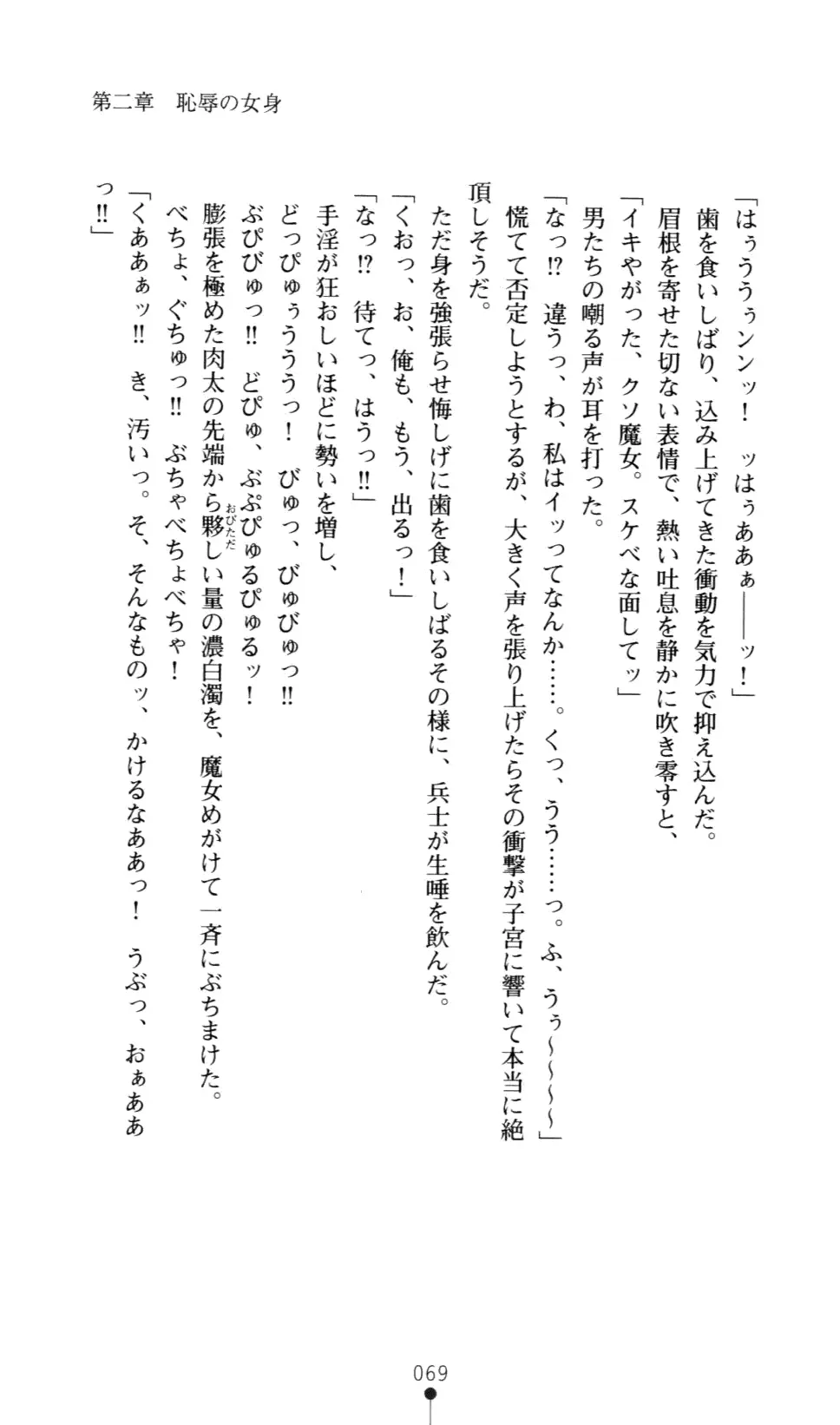 웹툰 이미지 81
